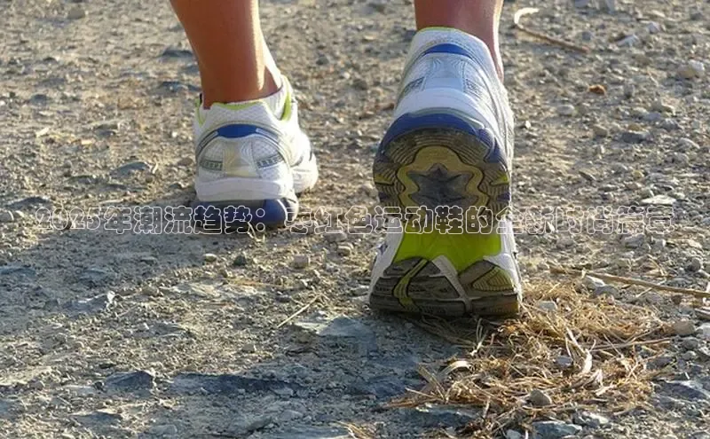 米兰·官方网站