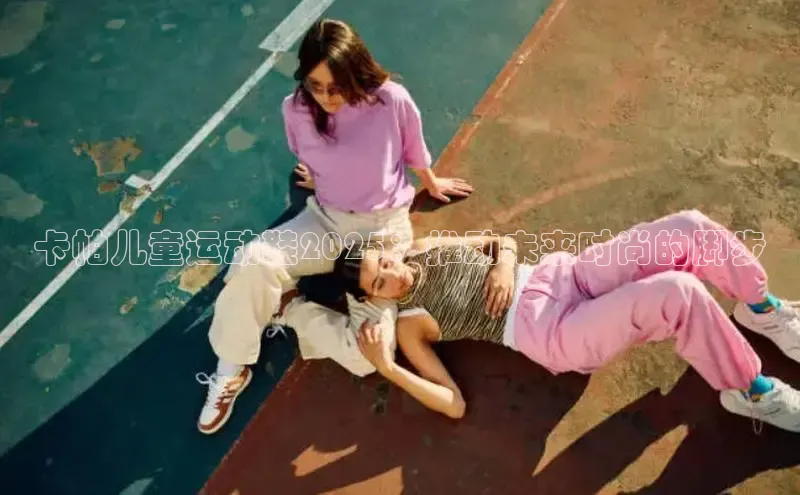 米兰·官方网站